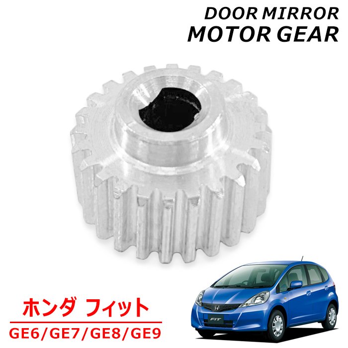 新品 ホンダ純正 フィット RS GE サイドミラー ドアミラー ミラーカバー 自動車 新品 ホンダ純正 フィット RS GE サイドミラー ドアミラー