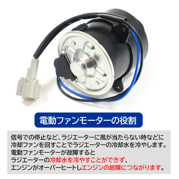 車用 ラジエーター ファン付き 冷却装置 車用 ラジエーター ファン付き 冷却装置 汎用 電動ファン Yahoo