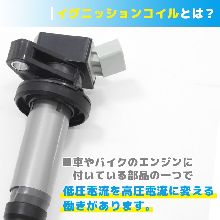 スパークプラグコイル 3個セット 19500-B2051 Amazon | イグニッションコイル 3本 保証付 純正同等品 19500