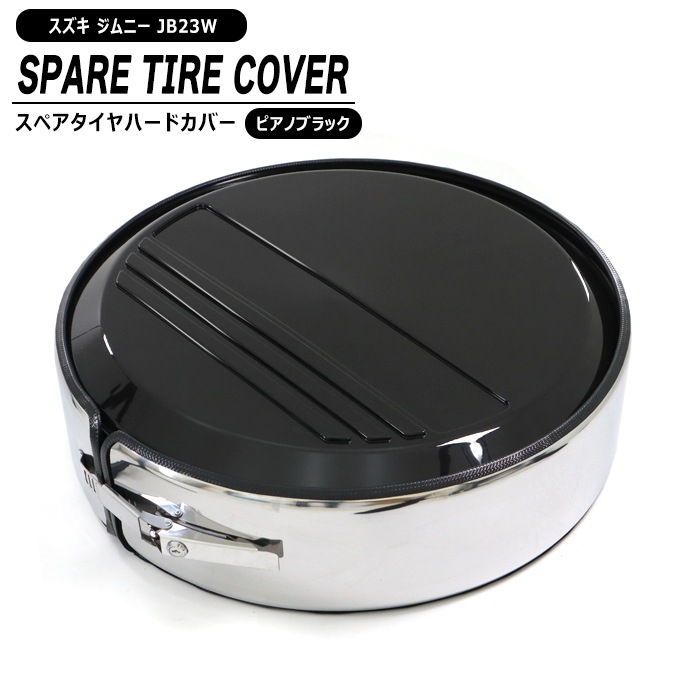 ✨美品✨希少✨純正Jeep ハードスペアタイヤカバー 黒 2025年最新】ジープラングラー ハードカバーの人気アイテム - メルカリ