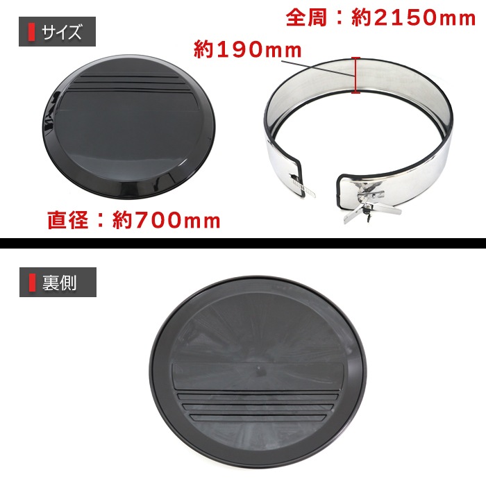 スズキ ジムニー JB23W スペアタイヤ ハード カバー ピアノブラック
