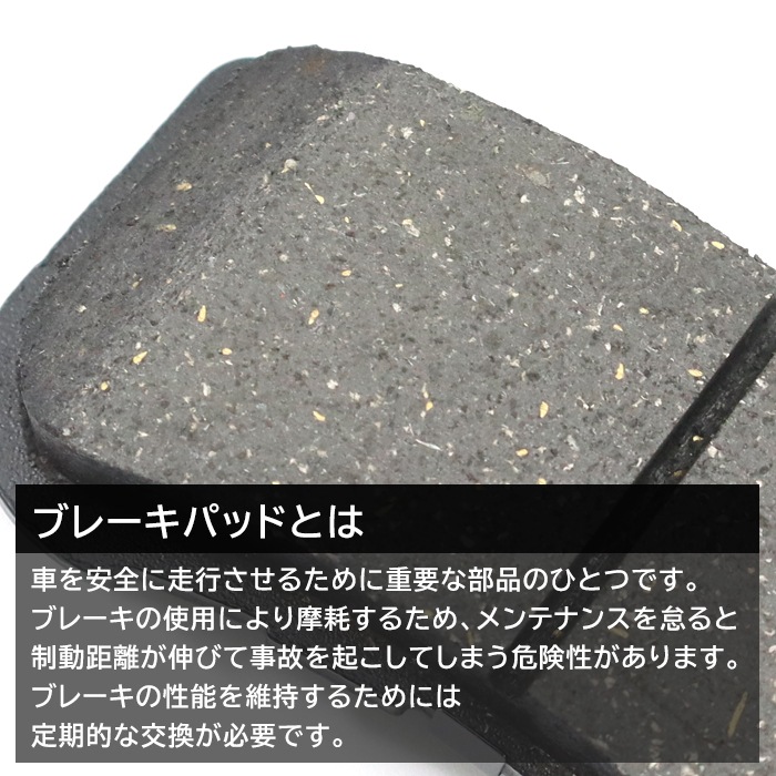 フロント ブレーキパッド 左右セット 04491-97201 04491-B2090 互換品