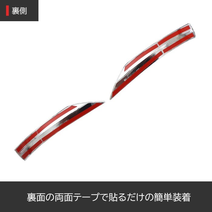 ダイハツ ムーヴキャンバス LA850S LA860S メッキ ドアミラー