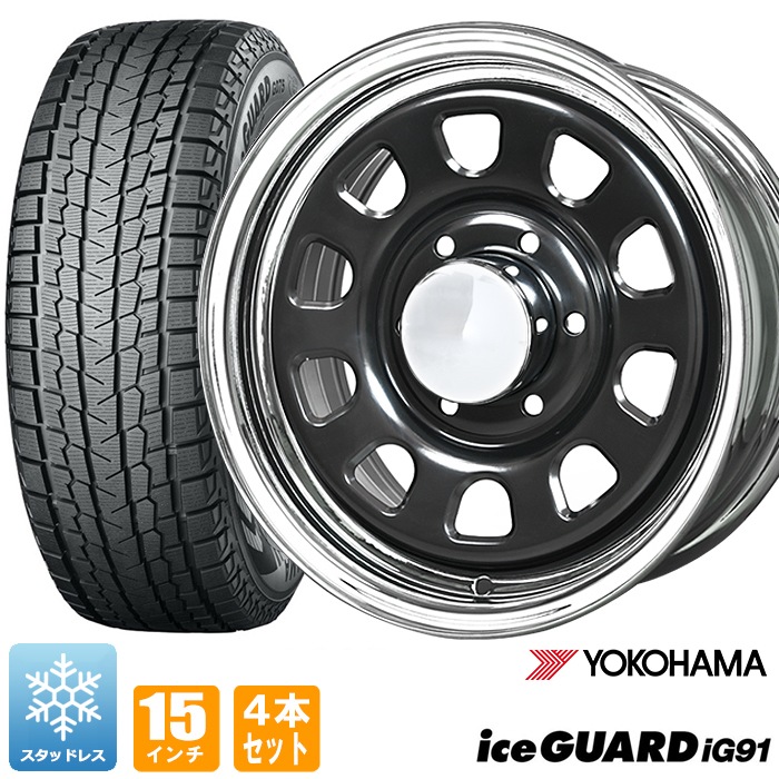 ヨコハマIG91 スタッドレス200系ハイエース純正ホイール付195/80R15 ヨコハマタイヤ 2024年製 在庫あり 日本製正規品 ハイエース用