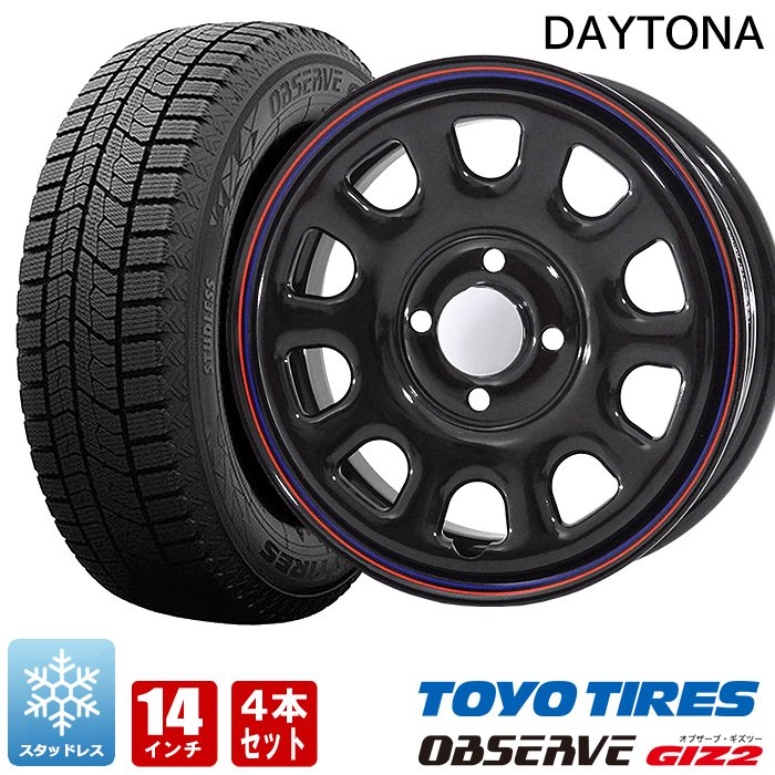 スタッドレスタイヤ　155/65/14 ホイールセット 155/65R14スタッドレスホイールセット