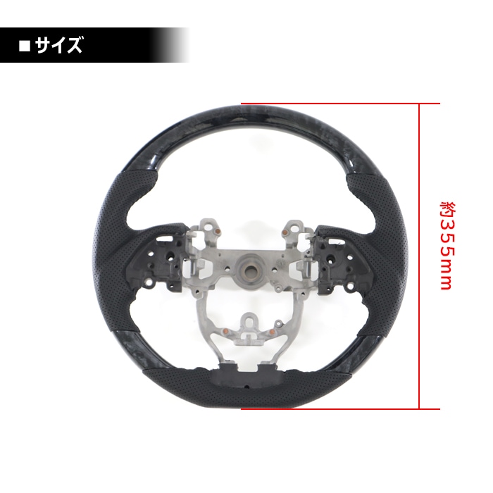 ZVW50系 プリウス ガングリップステアリング 黒木目 ハンドル トヨタ