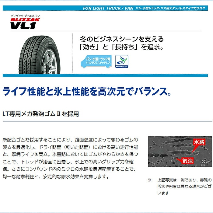 送料無料 200系ハイエース スタッドレス タイヤ 4本セット