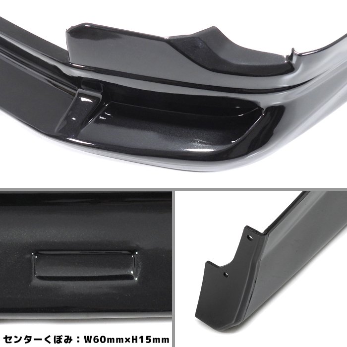 200系ハイエース 4型～8型 標準 フロント リップスポイラー Ver,2 塗装