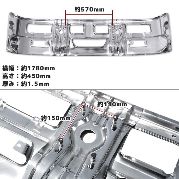 汎用 トラック ハイブリッド バンパー 2トン 標準用