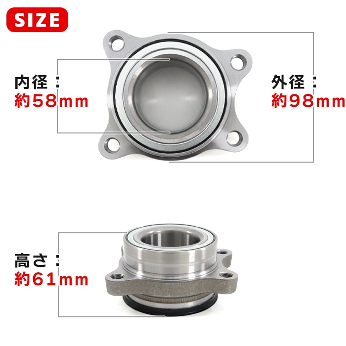 200系ハイエース 4WD用ハブ&ベアリング 2個 26010hb-2.jpg