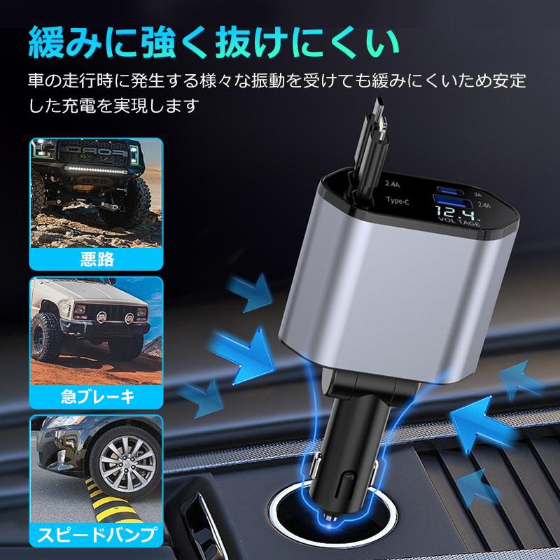車載 充電器 急速充電 Type-C Lightning USBポート 2.4A 3.0A シガー