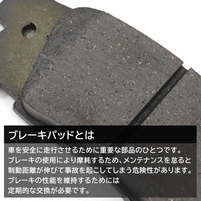 リア ブレーキパッド 左右セット 04466-58022 04466-42080 互換品 6
