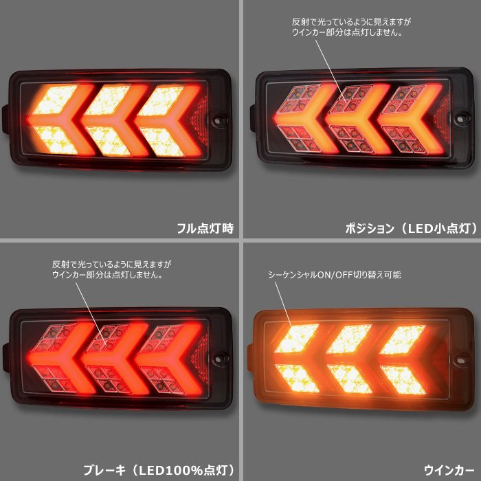 ダイハツ ハイゼットトラック S500P S510P 後期 フル LED テールランプ