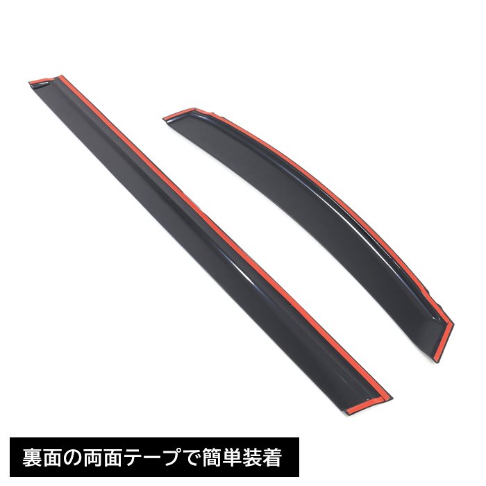 トヨタ 30系 ヴェルファイア 前期 後期 ドアバイザー 1台分