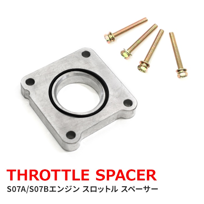 ホンダ S660 16インチ リア ホイール+タイヤセット！ N-BOX