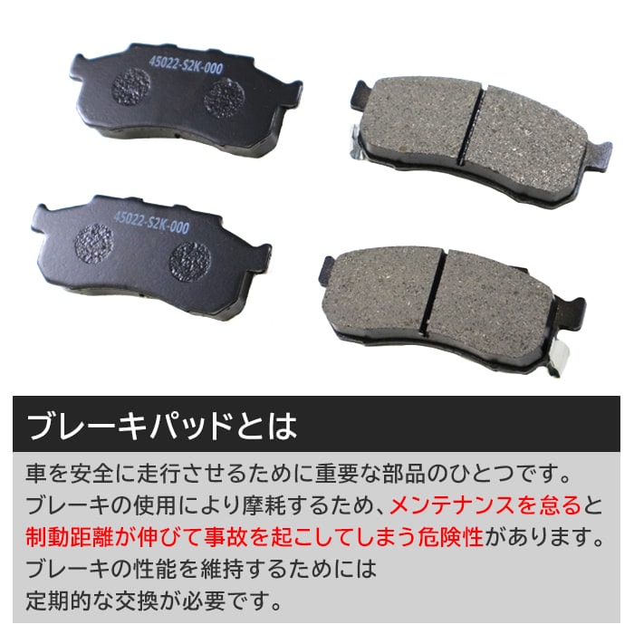 フロント ブレーキローター&ブレーキパッド 左右セット ローター