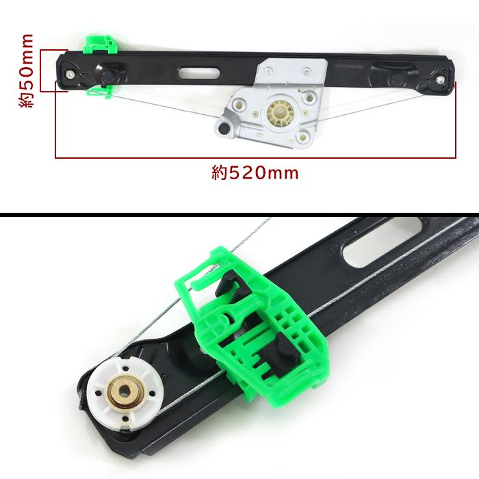 リア パワーウインドウ レギュレーター 右側 リア右側 51357140590 互換品