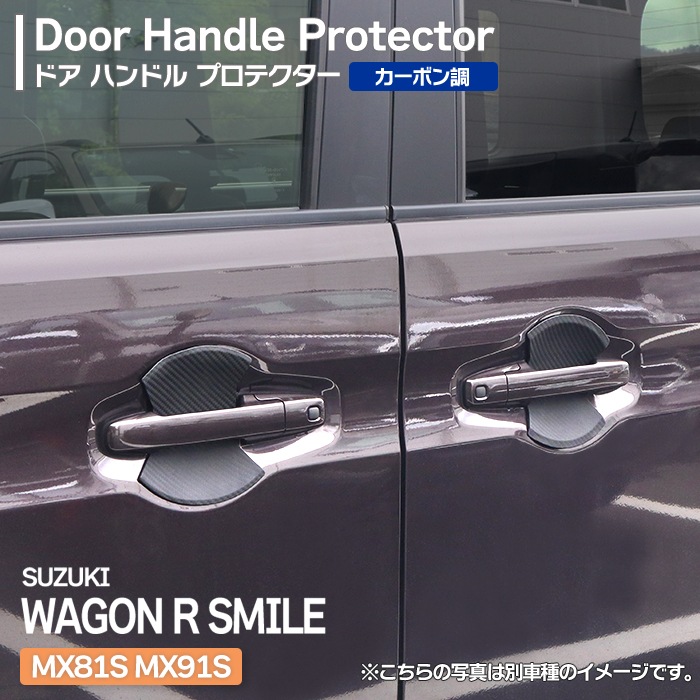 スズキ ワゴンR スマイル MX81S&frasl;MX91S 【送料無料】MX91S ワゴンRスマイル HV 純正 左 フロントドア アウターハンドル メッキ 82820-63RA0-0PG 純正 左フロントドア