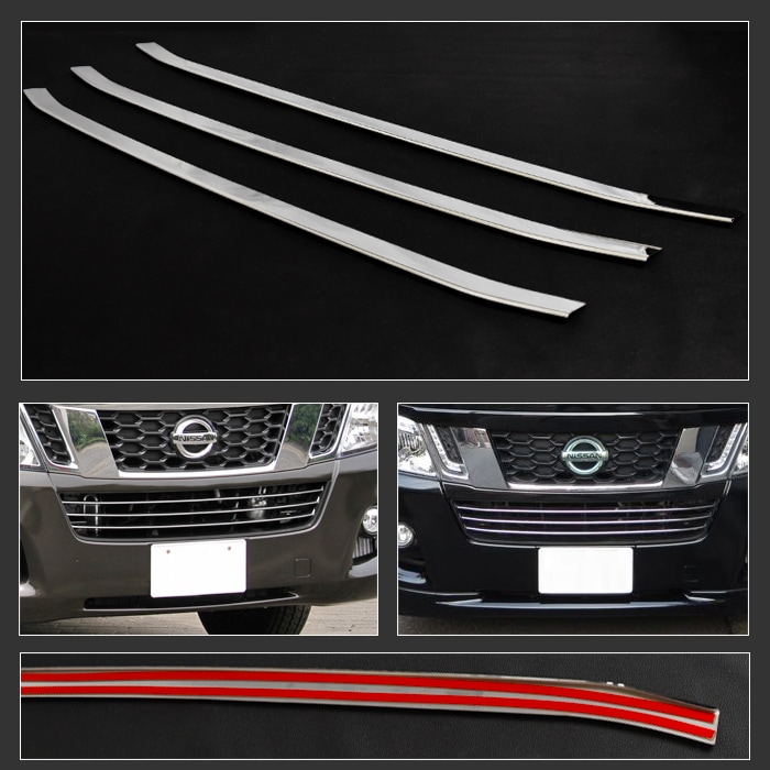 キャラバン NV350 前期 標準 フロント バンパー グリル カバー