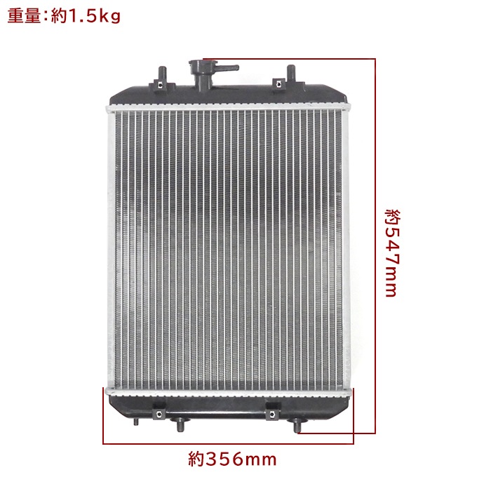 KOYORAD コーヨー ラジエーター 純正品番16400-B2241 相当品 品番