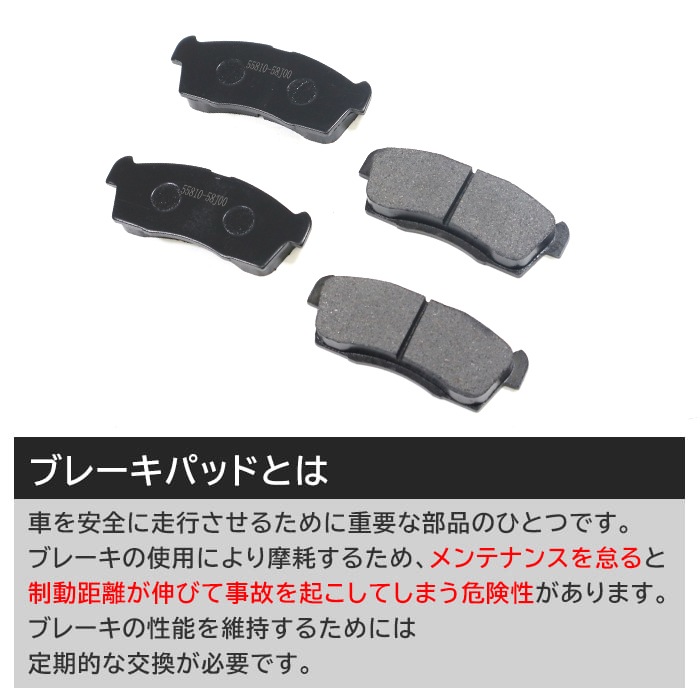 フロント ブレーキローター&ブレーキパッド 左右セット ローター