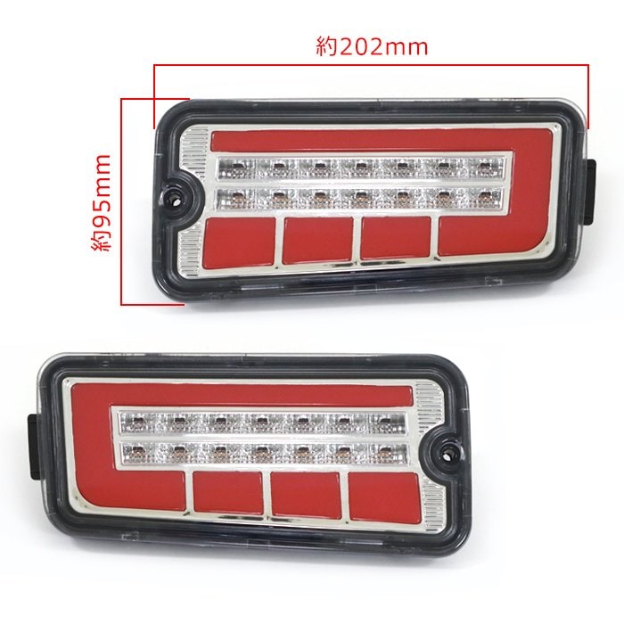 ハイゼットトラック S500P S510P 前期 LED ファイバー テールランプ