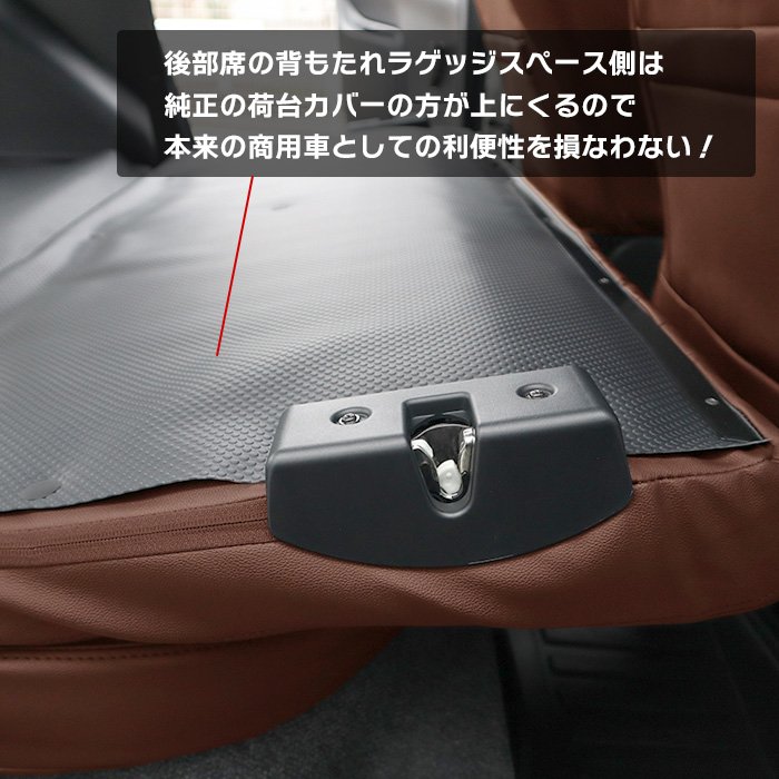 160系 プロボックス サクシード PVCレザー シートカバー 1台分セット