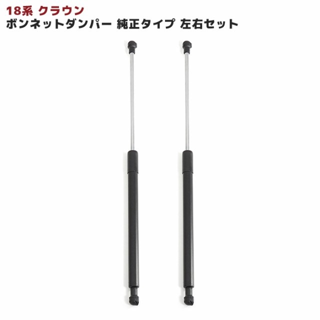 S310720-0501 18 クラウン マジェスタ C 前期 UZS186 フロントバンパー 社外 ハーフスポイラー フォグHID キット 付き トヨタ クラウンマジェスタ 4.3 Aタイプ 6AT (2006年07月～2009年02月