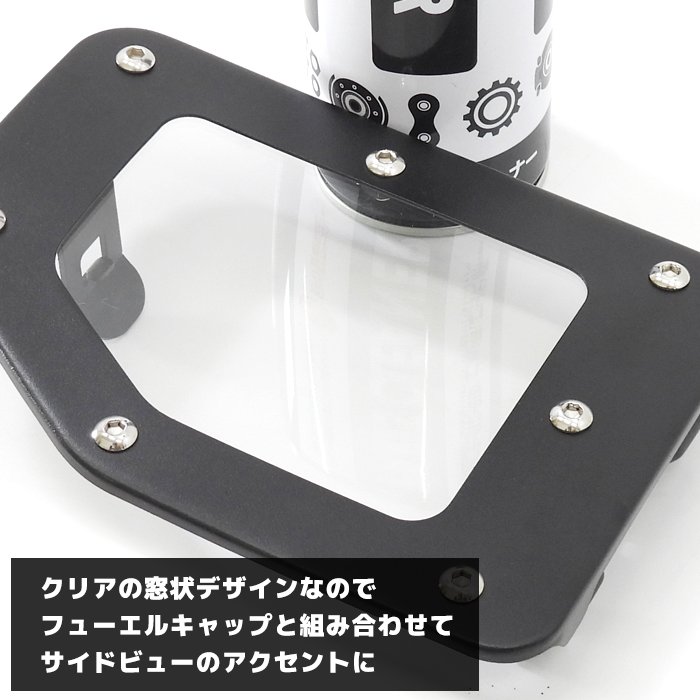 ジムニー JB64W JB74W ビス付き クリア フューエルリッドカバー