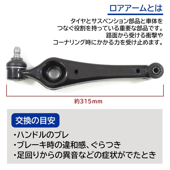 スズキ純正　ロアアーム？　45100-76622 45200-76622 スズキ（SUZUKI） 左右セット 2本 ロアアーム アルト ラパン HE21S