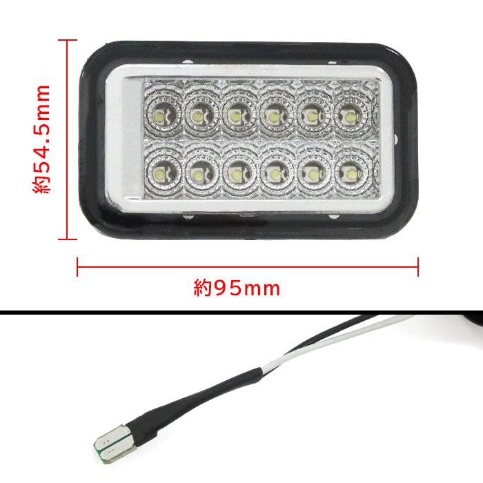 NT100 クリッパー トラック DR16T 高輝度12灯 LED バックランプ