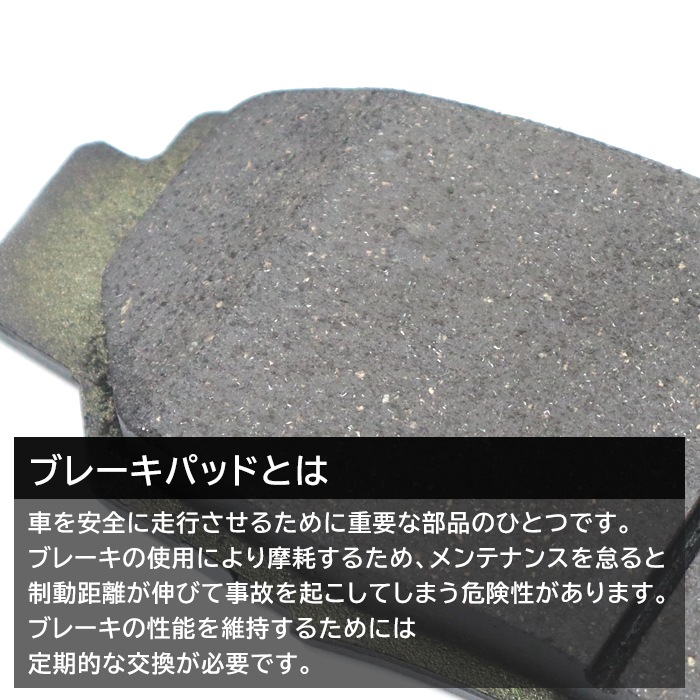 フロント ブレーキパッド 左右セット 45022-SFE-J10 V9118H037 互換品