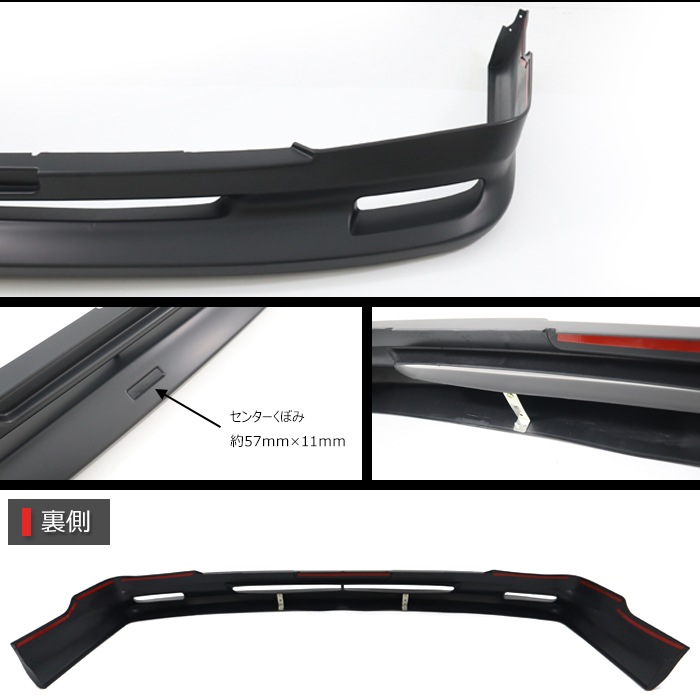 200系ハイエース 3型 標準 フロント リップスポイラー 未塗装