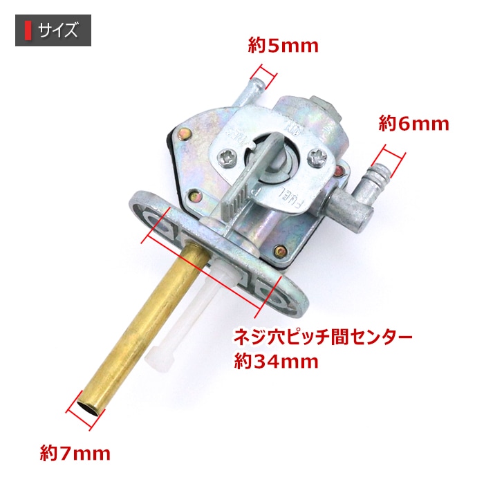 カワサキ KZ400 フューエルコックセット 社外品 燃料 コック
