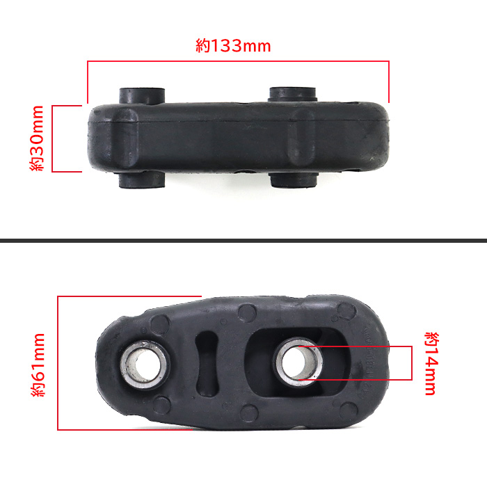 エンジンマウント ミッションマウント フロントプルダウンロッド側 1個