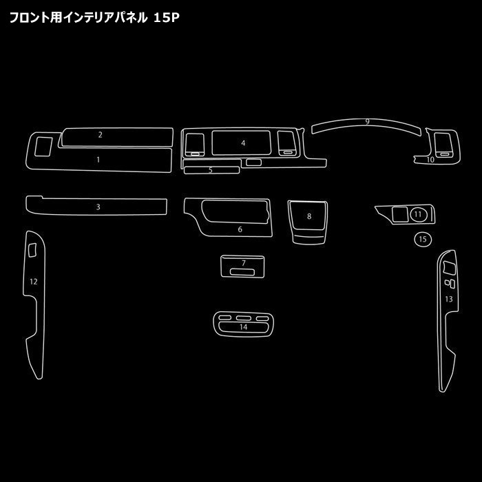 200系 ハイエース 4型 5型 6型 7型 8型 標準 ピアノブラック