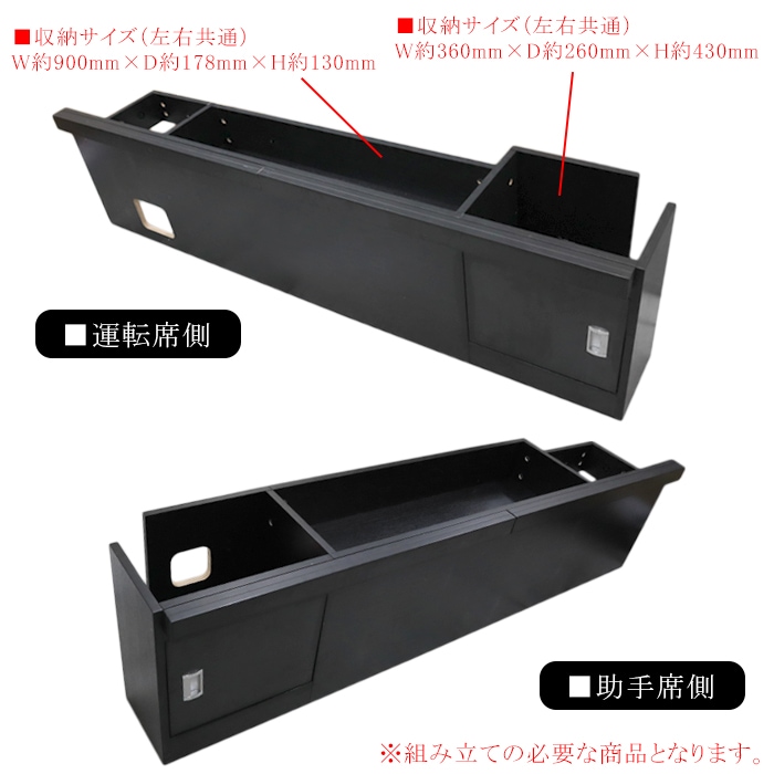 黒*髭様 HELIOS ハイエースナロー用　ベッドキット　マット未使用　下台採寸 Amazon.co.jp: HELIOS 200系 ハイエース バン 1型 2型 3型 4型 5