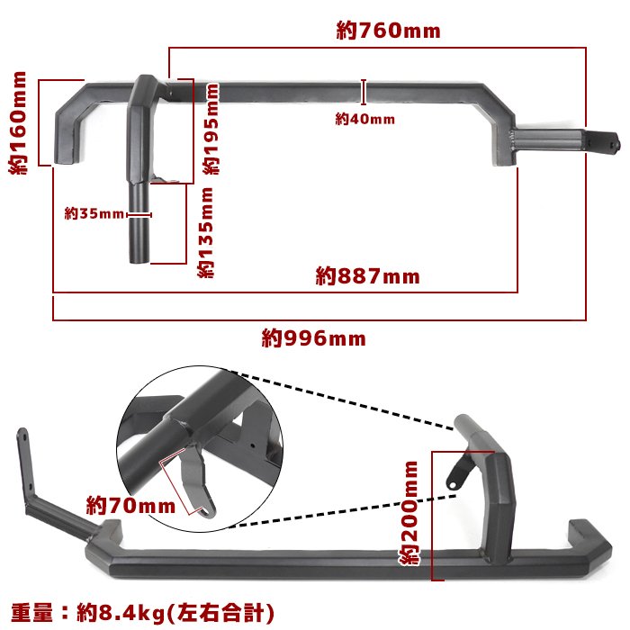ハイゼットジャンボS500PS510前期後期スクエア サイドガード車検対応値下げ ハイゼットトラック S500P S510P 前期 後期 スクエア サイド
