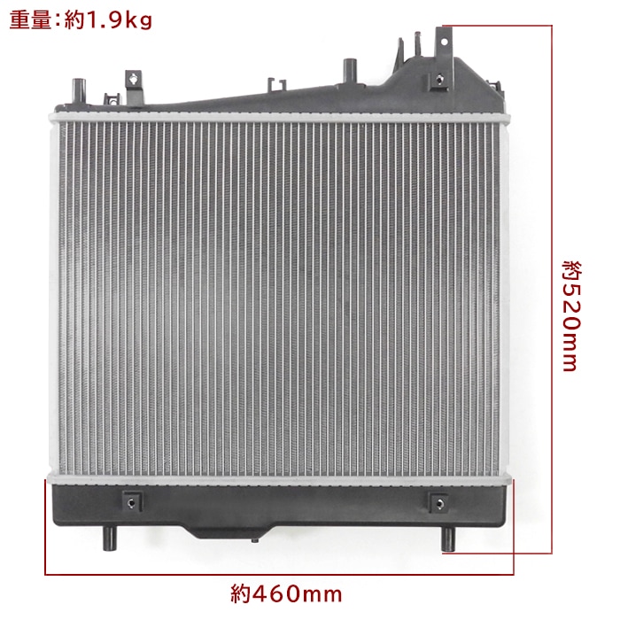 ラジエーター 純正同等品 17700-64P30 MQ509683 等 互換品