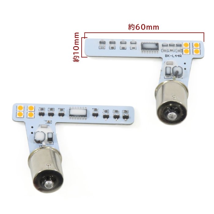 いすゞ 07フォワード フロント LEDシーケンシャルウィンカー バルブ