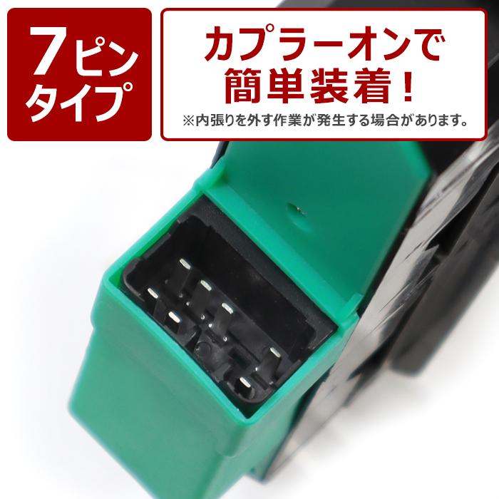 パワーウィンドウ コントロールスイッチ 37990-81A00 37990-81A01 互換