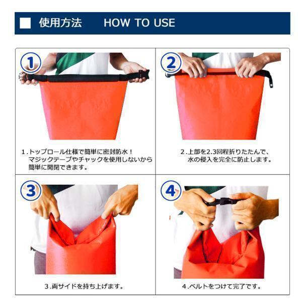フロート 防水バッグ 防災バッグ ドライバッグ 収納バッグ 防水ケース