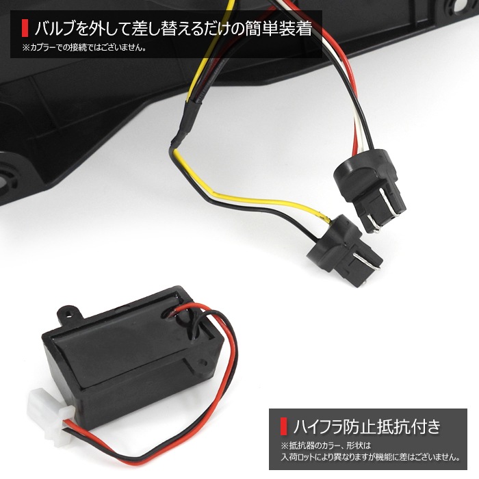 マツダ AZオフロード JM23W 縦ファイバー LED テールランプ