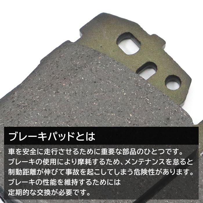 フロント ブレーキパッド 左右セット 04465-50260 V9118A121
