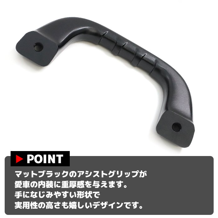 サンバートラック S201J S211J アルミ アシスト グリップ マット