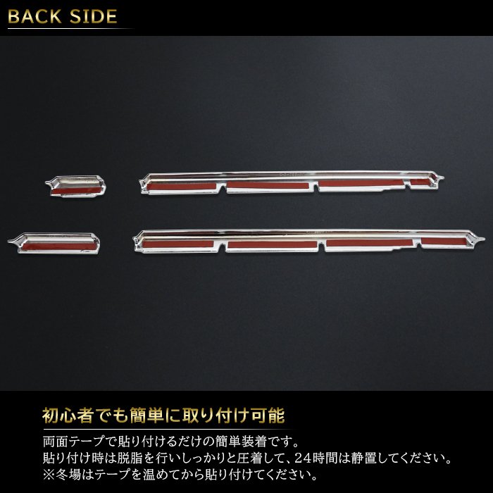 高品質 マツダ フレアワゴン カスタムスタイル MM54S MM94S メッキ