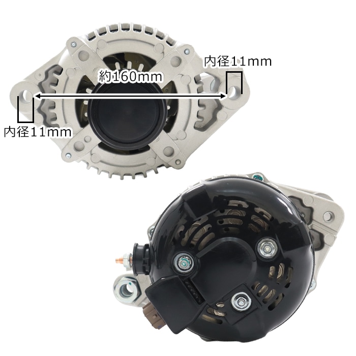 トヨタ クラウン GRS200系 オルタネーター 27060-31171 27060-31170