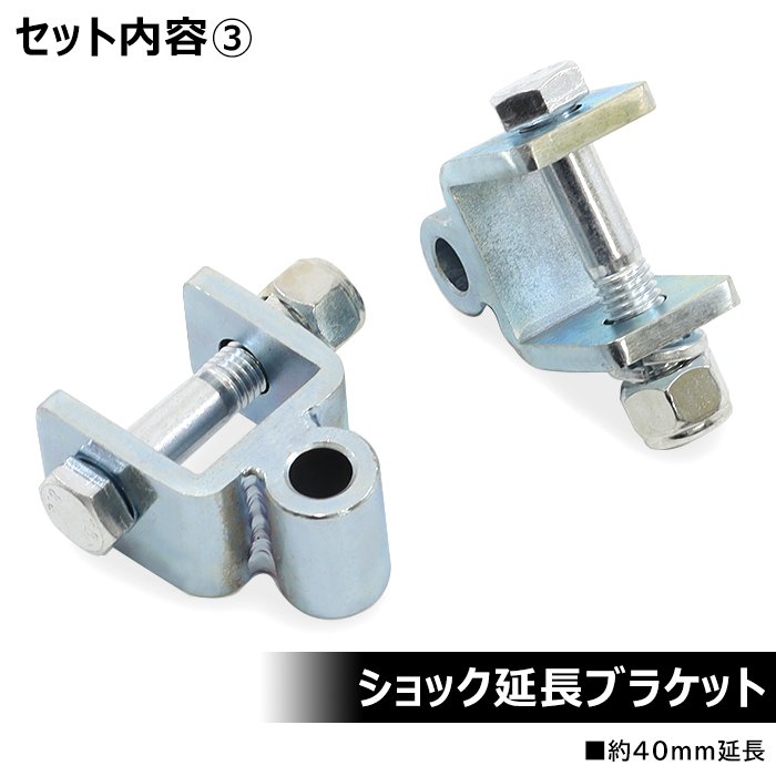 DG16T スクラムトラック 30～35mm リフトアップ スプリング ブロック