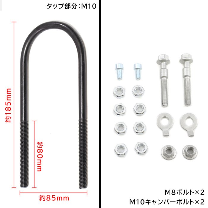 DG16T スクラムトラック 30～35mm リフトアップ スプリング ブロック