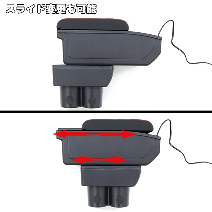 ジムニー JB64W Aタイプ USB付き アームレスト レッドステッチ